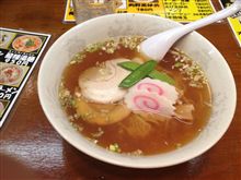 やっぱり〆は