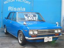 旧車　ブルーバード　　車名が消える!!    シルフィーへ。