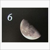 月暦　１２月６日（木）