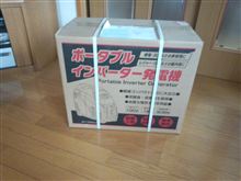 家に帰ったら