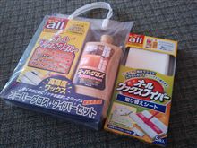 そろそろ大掃除