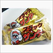 絶叫。