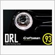 ホンダＮ-ＯＮＥ用ＤＲＬ ＫＩＴ発売キャンペーンっ！