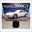 週刊トヨタ2000GT第51号(エンジンフードにヒンジを取り付け)♪