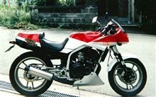 スズキ GF250SS の思い出