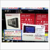 アップガレージなぅ