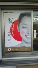 西新井浅間神社の富士塚
