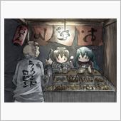 ＼(^o^)／オワタ・・・