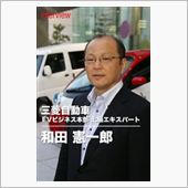 EV普及は踊り場、ワイヤレス ...
