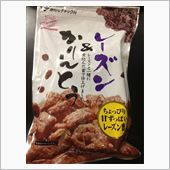 ありがとネ！