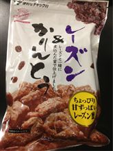 ありがとネ！