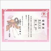 俺・・・結婚したら諏訪に住む ...