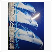 ちょっと高かったけど・・・