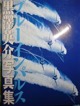 ちょっと高かったけど・・・
