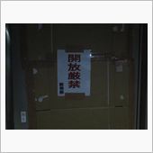 荒れた天気
