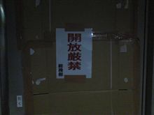 荒れた天気 荒れた天気
