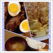 今日の夕飯