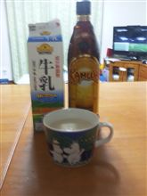 寒くなってきたので…