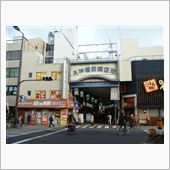 日本一長い商店街