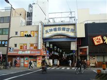 日本一長い商店街