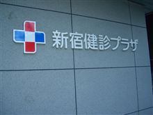 本日は忙しいのです。 本日は忙しいのです。