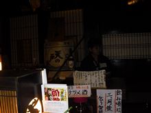 気になるお店が