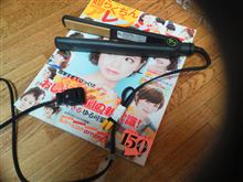 復活！切り子の愛機！Ｂ&#178;ｙ！