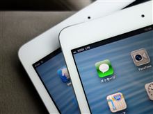 iPad mini Wi-Fi + Cellular