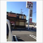 おおぎや 埼玉伊奈店「みそラ ...