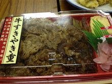 地区の役員会プラス忘年会