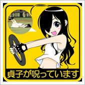 韓国キムチ700トン（184 ...