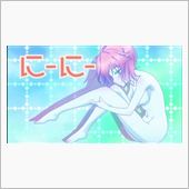 今日のアニメ（その２）