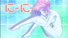 今日のアニメ(その2) 今日のアニメ(その2)