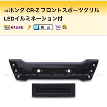 無限グリルもどき？