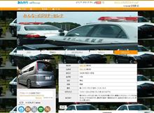「ハイドラ」獲得バッジを表示してみました。