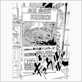 えっ、、、  なんで？