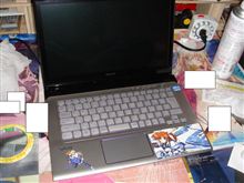 年末色々在り過ぎだ！