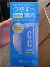 つやすべ５回目