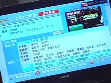 避難完了