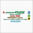 新製品STREET FLEX　続々と発売開始！