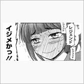 2012年咲-Saki-新語 ...