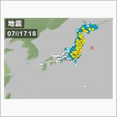 夕方の地震。