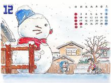 今日は・・・　其の壱（雪やこんこん♪）