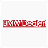 BMWのディーラーに行きまし ...