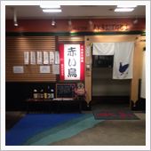 忘年会シーズン到来