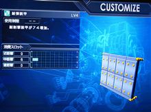 耐弾装甲みたいだw
