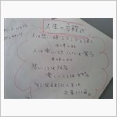 感動のない人生なんて