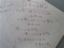 感動のない人生なんて