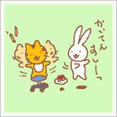 今日は・・・　其の弐（今週の ...