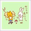 今日は・・・　其の弐（今週のお寿司？）
